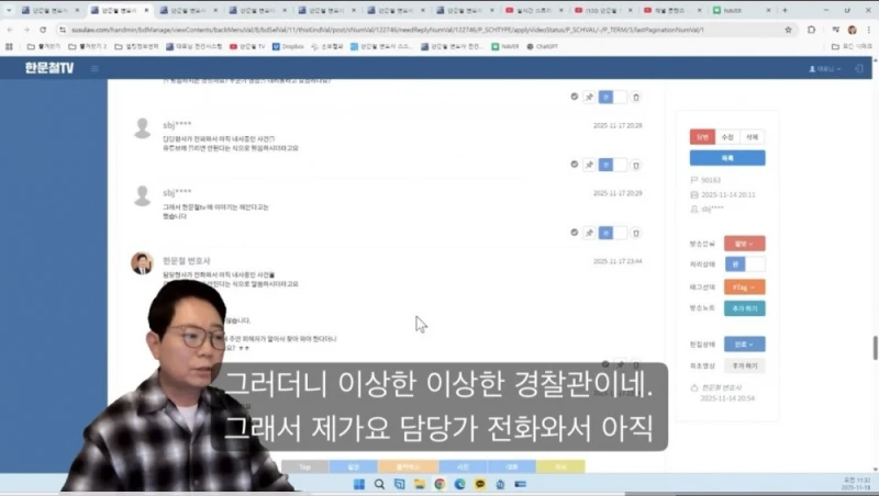 한문철 레전드 사건 중 하나-15