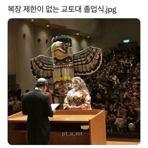 복장제한이 없는 교토 예술대 졸업식