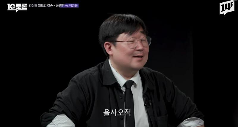 이완용이 진짜 대단한 ㅅㄲ인 이유