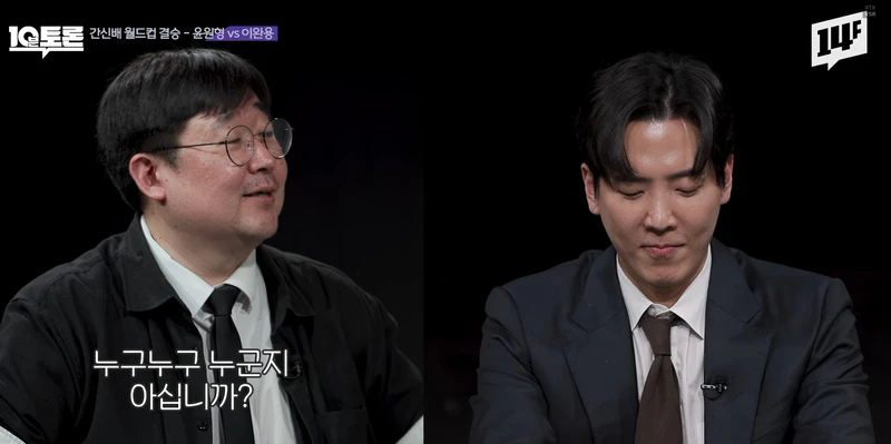 이완용이 진짜 대단한 ㅅㄲ인 이유-2