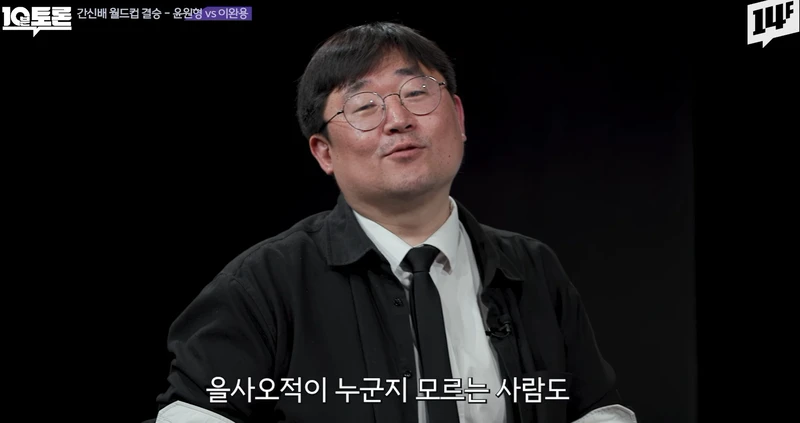 이완용이 진짜 대단한 ㅅㄲ인 이유-3