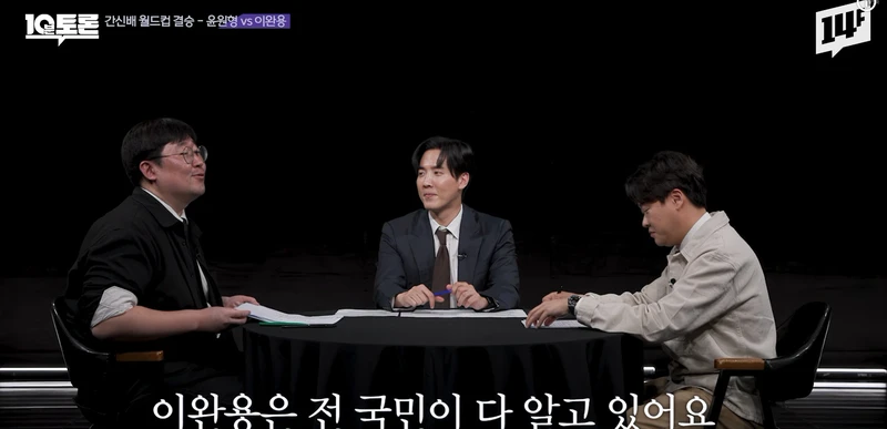 이완용이 진짜 대단한 ㅅㄲ인 이유-4