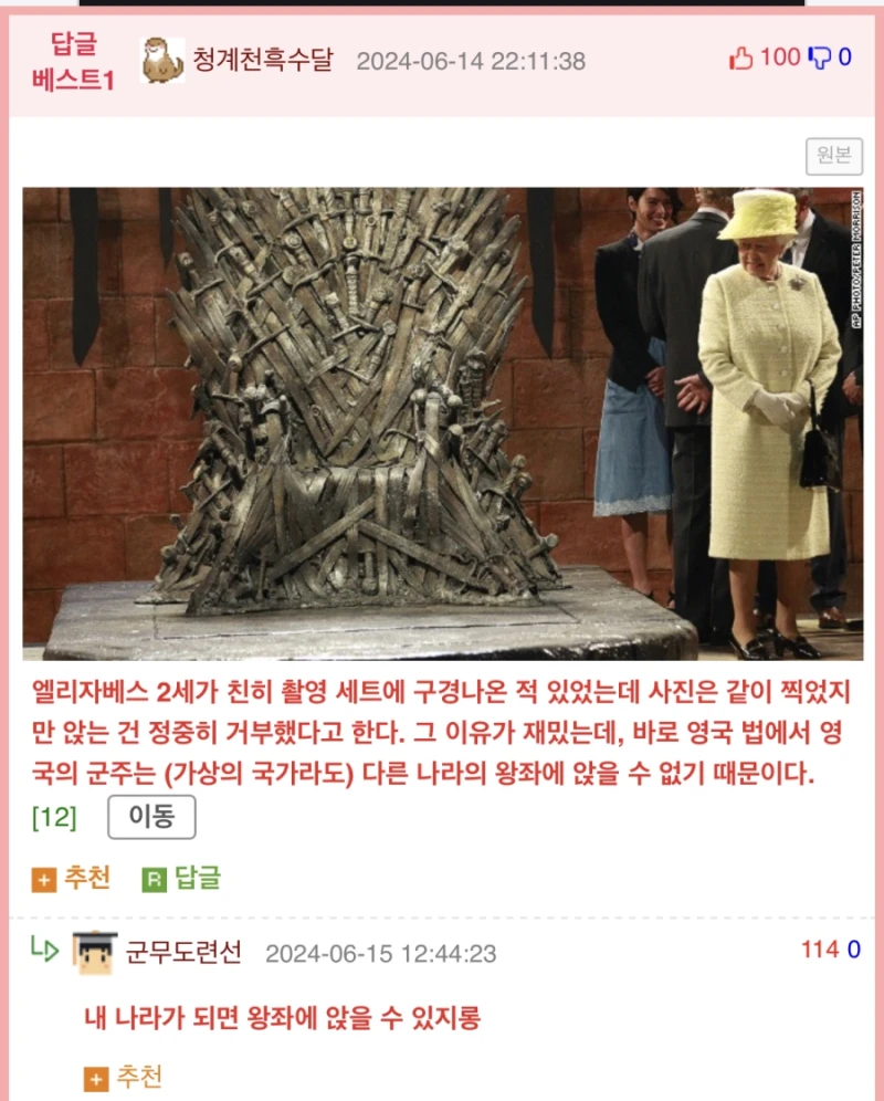 동방예의지국이 멸망한 왕조에 예를 표했다.jpg-2