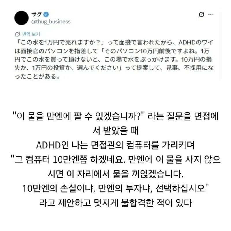 이 물을 만엔에 팔아보세요