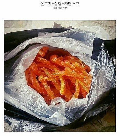 울산 사람이 성인되고 충격 먹었던 것 한가지