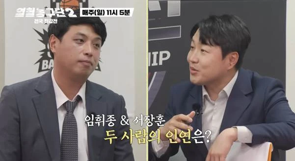 서장훈이 은퇴하는 후배한테 했다는 말…jpg