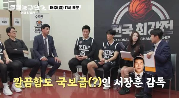 서장훈이 은퇴하는 후배한테 했다는 말…jpg-3