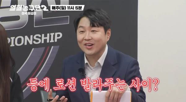 서장훈이 은퇴하는 후배한테 했다는 말…jpg-4