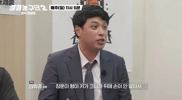 서장훈이 은퇴하는 후배한테 했다는 말…jpg-5