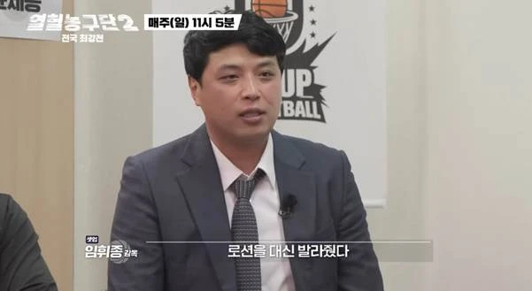 서장훈이 은퇴하는 후배한테 했다는 말…jpg-6