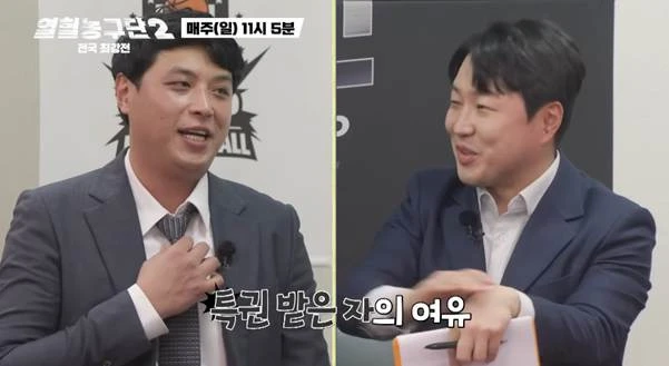 서장훈이 은퇴하는 후배한테 했다는 말…jpg-8