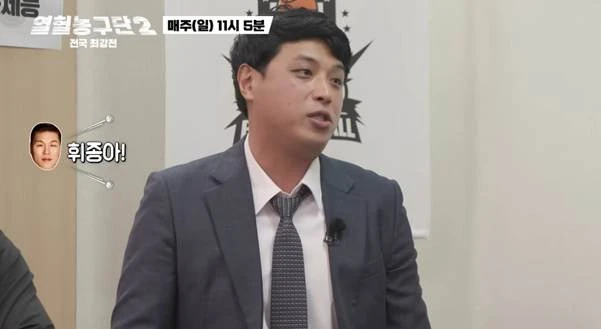 서장훈이 은퇴하는 후배한테 했다는 말…jpg-9