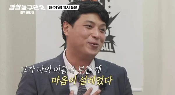 서장훈이 은퇴하는 후배한테 했다는 말…jpg-10