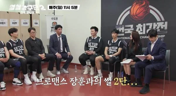 서장훈이 은퇴하는 후배한테 했다는 말…jpg-11