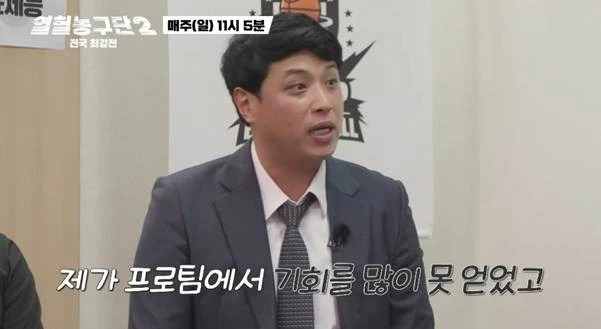 서장훈이 은퇴하는 후배한테 했다는 말…jpg-12
