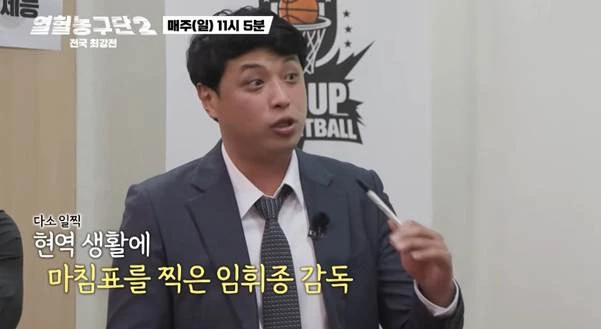 서장훈이 은퇴하는 후배한테 했다는 말…jpg-13
