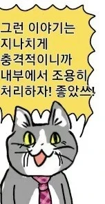 일본 농수산부 공무원 브이로그 근황-2