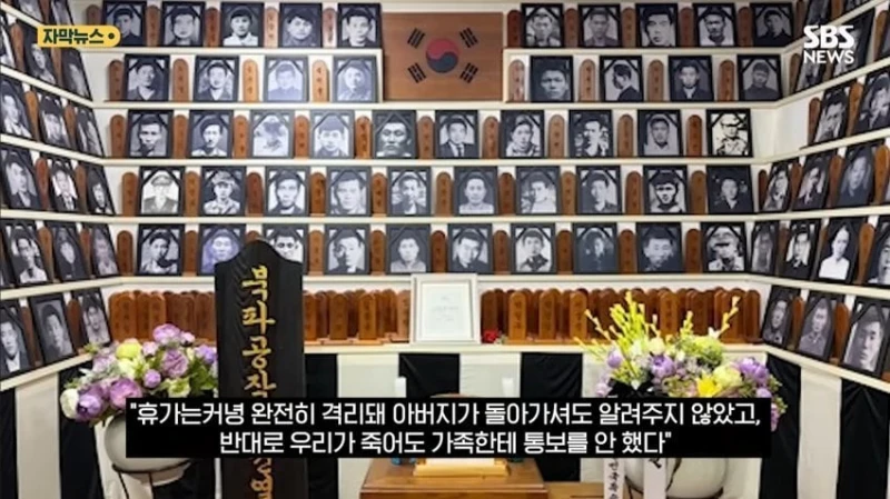 드라마 김부장 원작자도 모르던 충격적인 사실-2