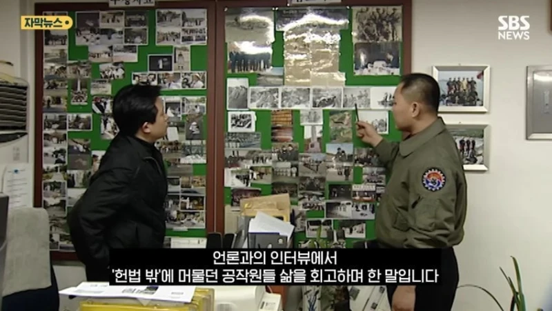 드라마 김부장 원작자도 모르던 충격적인 사실-4