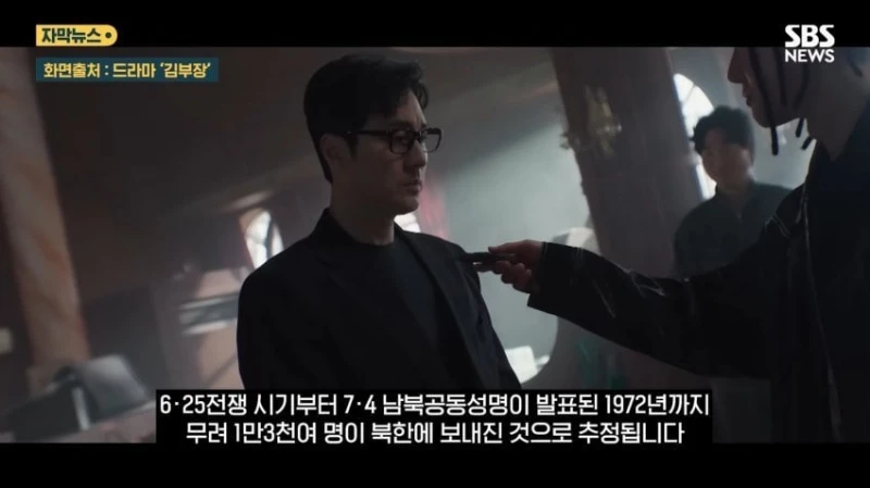 드라마 김부장 원작자도 모르던 충격적인 사실-9