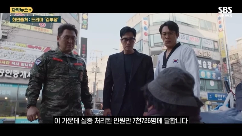 드라마 김부장 원작자도 모르던 충격적인 사실-10