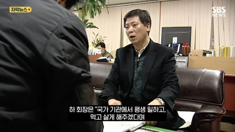 드라마 김부장 원작자도 모르던 충격적인 사실-11
