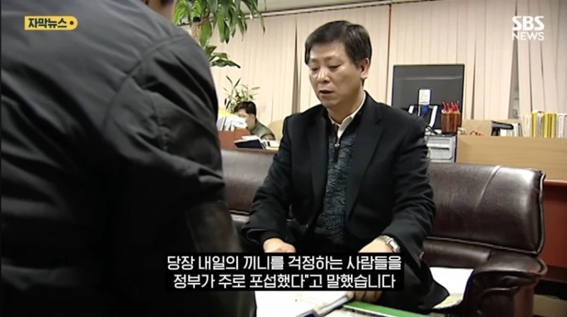 드라마 김부장 원작자도 모르던 충격적인 사실-12