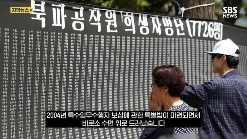 드라마 김부장 원작자도 모르던 충격적인 사실-18