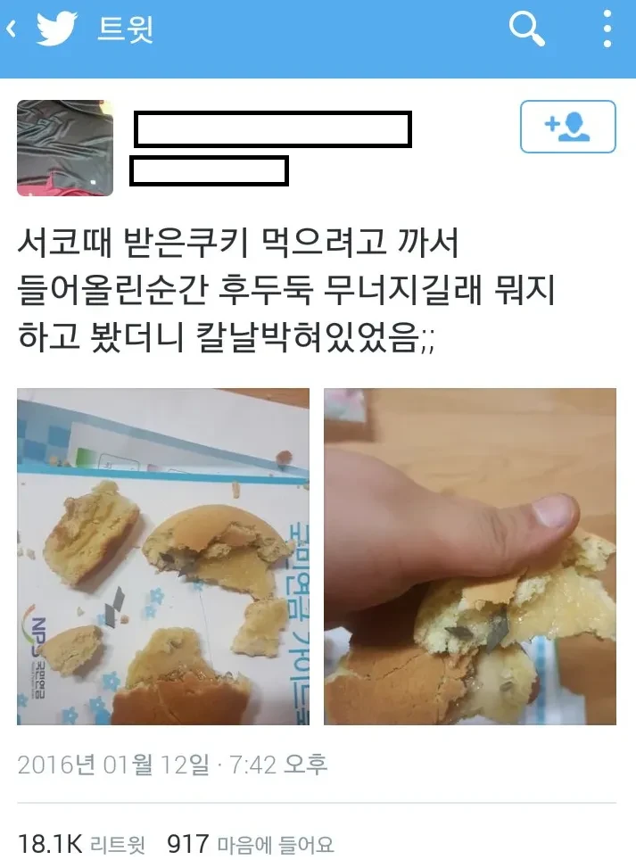 서울코믹월드의 10년 묵은 전통