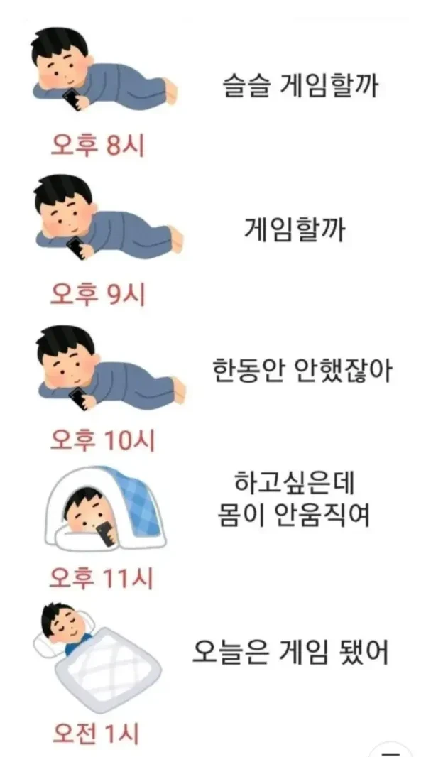 30대 특