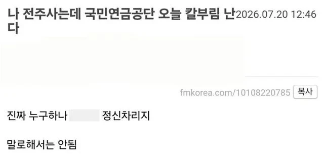 인생 하드모드 킨 펨코인