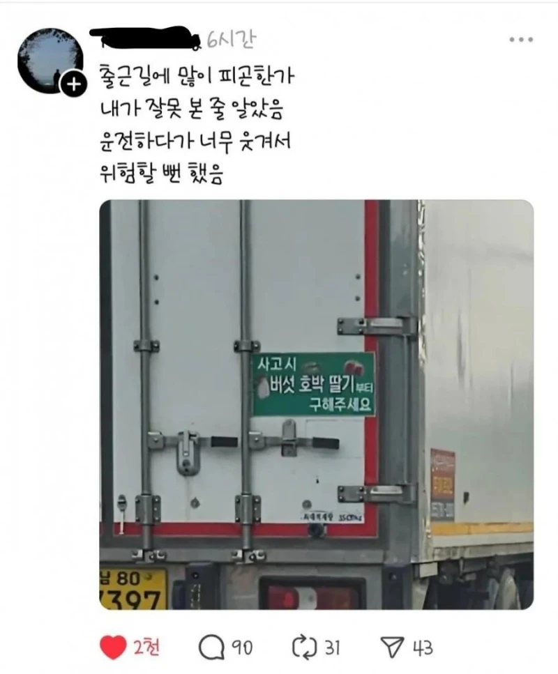 사고 시 먼저 이것부터 구해주세요