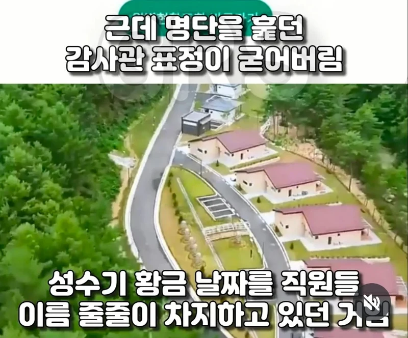 인기휴양림 예약이 불가능했던 이유-4