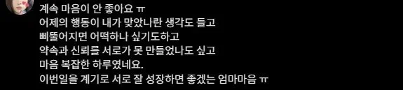 초5 아들이 5년동안 키운 로블록스 계정을 삭제한 엄마-5