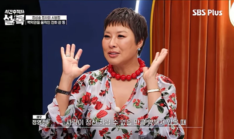 샤머니즘이 무서운 이유.jpg