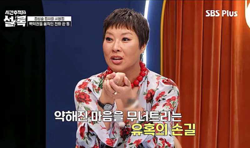 샤머니즘이 무서운 이유.jpg-2