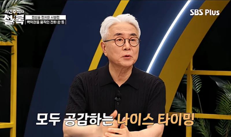 샤머니즘이 무서운 이유.jpg-3