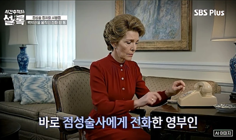 샤머니즘이 무서운 이유.jpg-4
