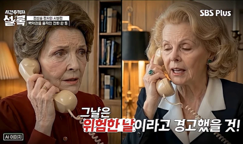 샤머니즘이 무서운 이유.jpg-7