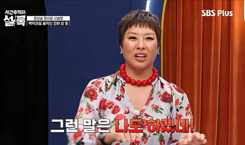 샤머니즘이 무서운 이유.jpg-8
