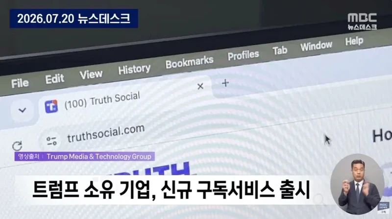 어처구니 없는 미국 근황