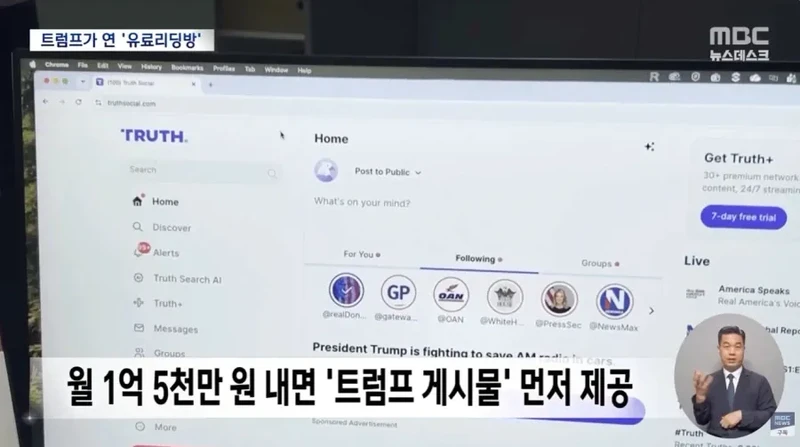 어처구니 없는 미국 근황-2