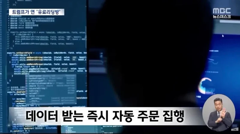 어처구니 없는 미국 근황-4