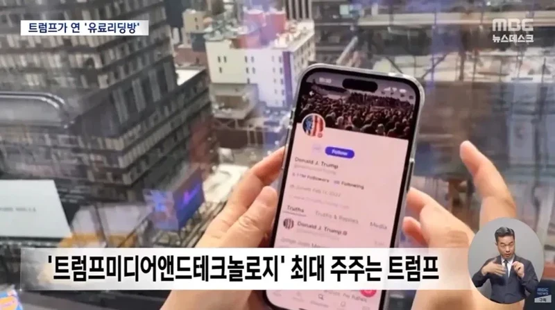 어처구니 없는 미국 근황-8