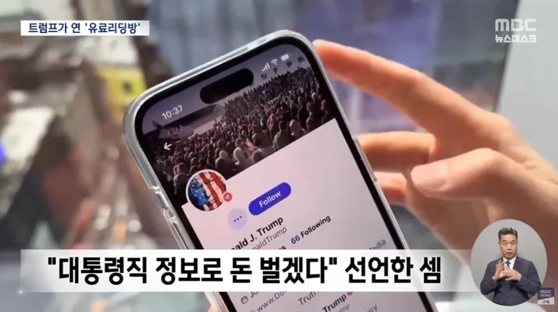 어처구니 없는 미국 근황-9