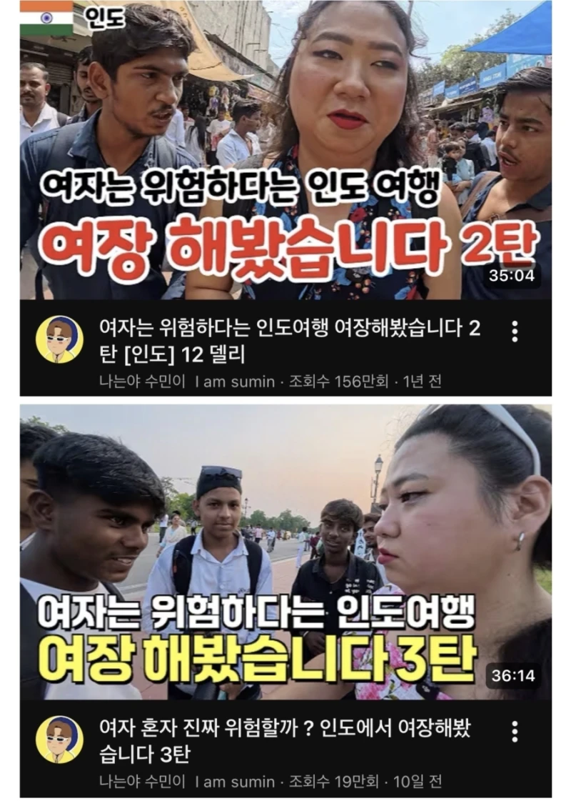 컷이 더 높아지는 유튜버 시장