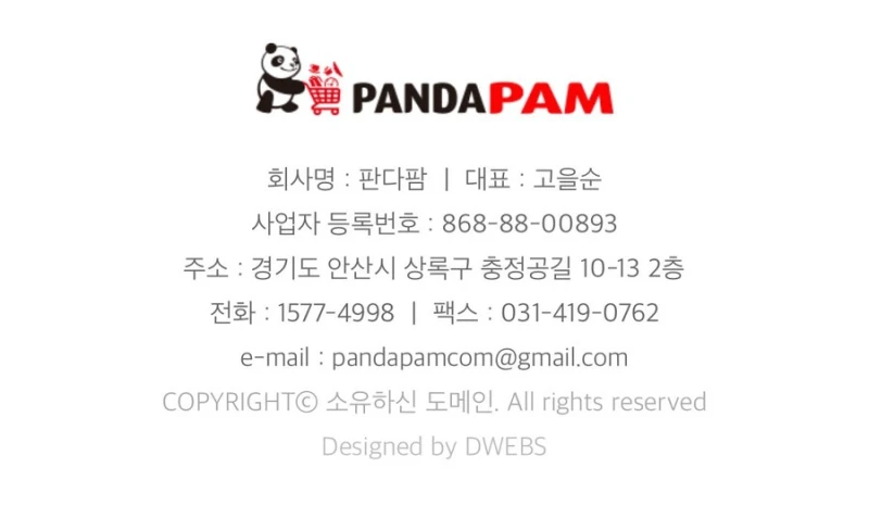 중국산 짝퉁 다이소로 오해받는 국산 브랜드-2