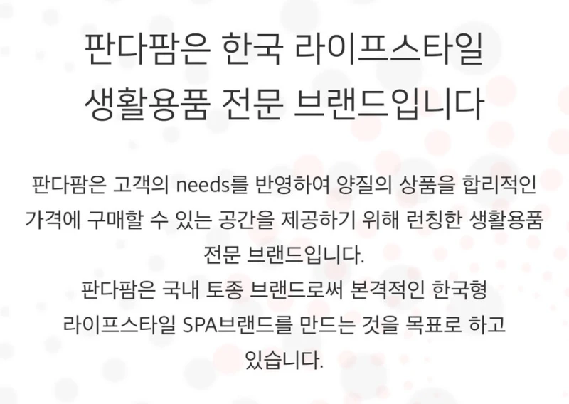 중국산 짝퉁 다이소로 오해받는 국산 브랜드-3
