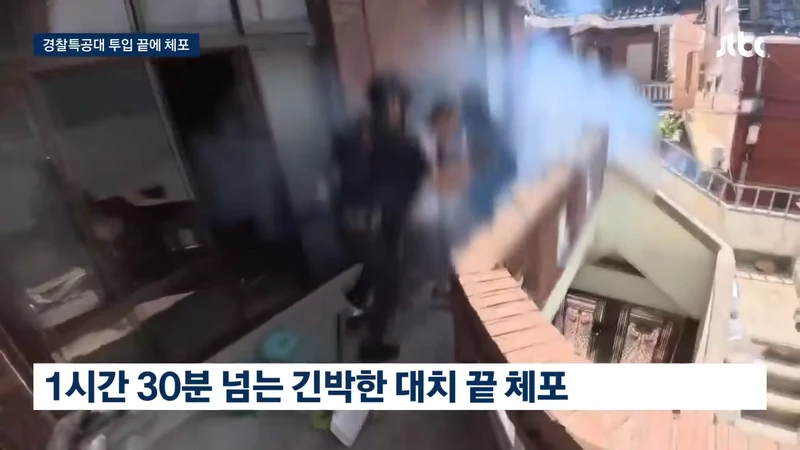 대못 박는 타정총 쏘아대던 미친사람 체포-3