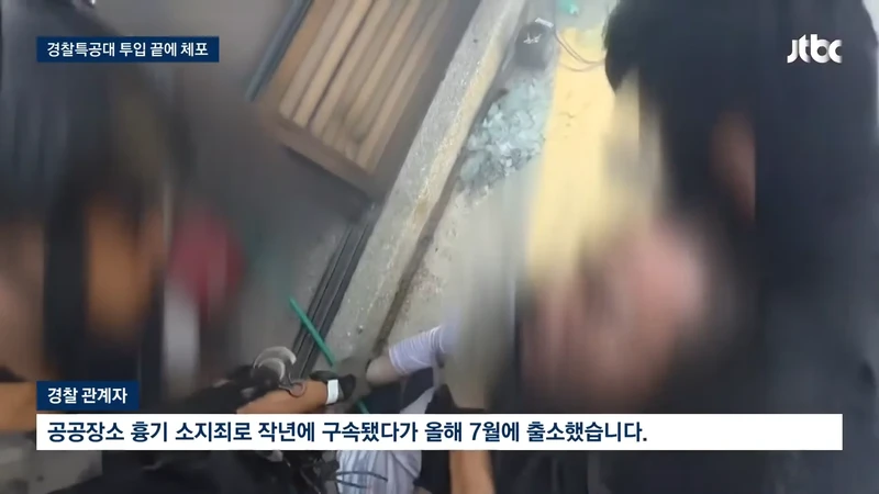 대못 박는 타정총 쏘아대던 미친사람 체포-4